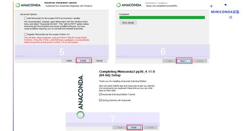 AI算法工程师之路 人工智能基础与Python开发环境搭建