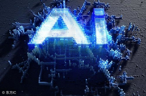 人工智能基础软件开发 构建智能系统的基石