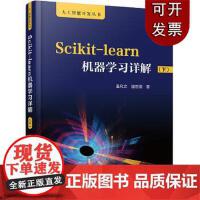 人工智能时代的基础软件开发与项目管理 挑战、策略与未来