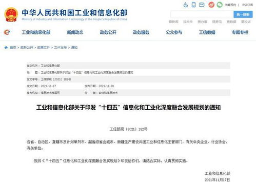 加快融合支撑产业发展，筑牢人工智能时代工业根基