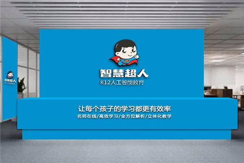 加盟教育行业真的稳赚不赔吗？聚焦人工智能基础软件开发赛道